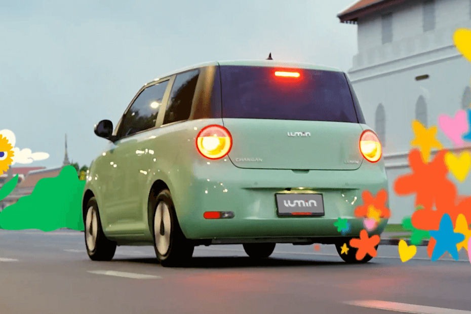 Changan Lumin 2026 fig 2