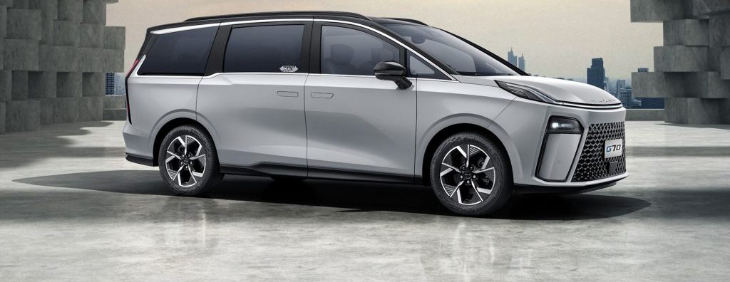 Saicmaxus G70 2026 fig 13