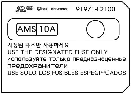 Hyundai Accent (2018 - 2022) Engine Compartment Fuse Box Diagram Battery Terminal