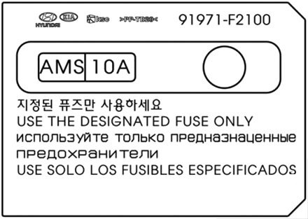 Hyundai Elantra GT (2018–2020) Engine Compartment Fuse Box Diagram Battery Terminal